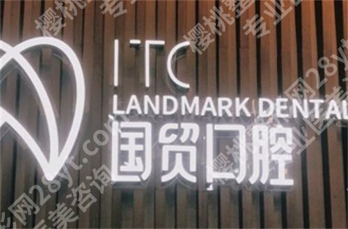 东莞哪家牙科好？前五凭实力上榜，速速围观