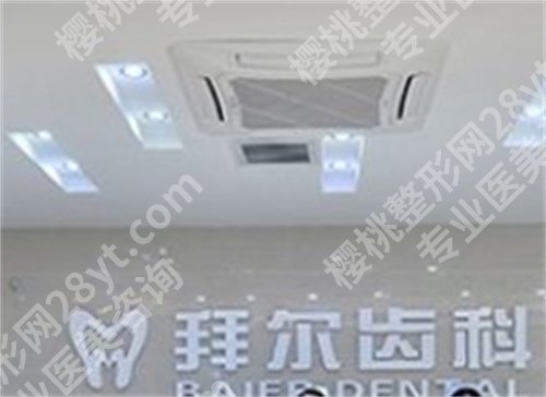 东莞哪家牙科好？前五凭实力上榜，速速围观