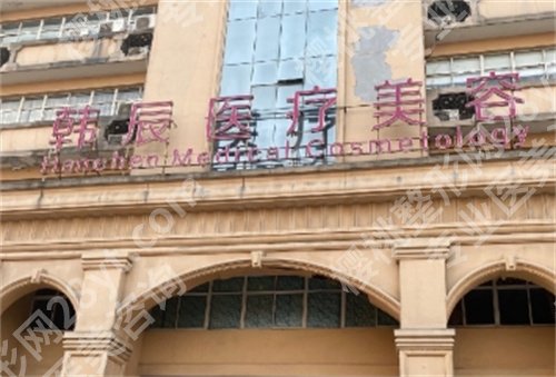 嘉兴整形医院排名前三更新！这几家医院详情介绍 