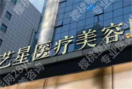 嘉兴整形医院排名前三更新！这几家医院详情介绍 