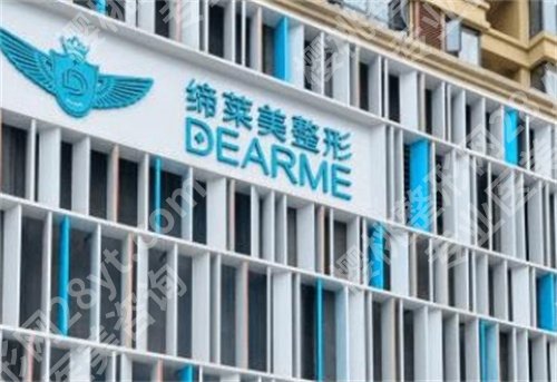 洛阳哪家整形医院做鼻子比较好？医院榜单在线查看   