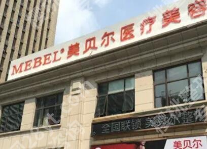 南京黄名斗隆胸技术出名吗？效果怎么样？擅长项目介绍！