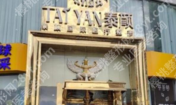 广西整形医院排名前三的有哪几家？top榜前三名单汇总！一键get！