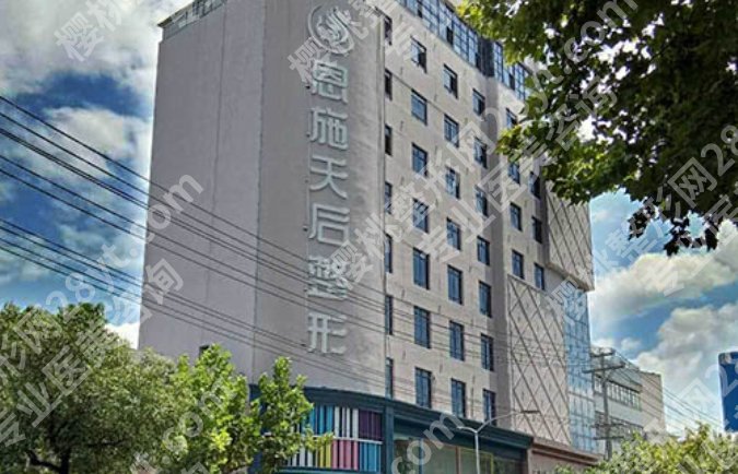 恩施正规整形美容医院哪家好？各医院代表医生及技术优势介绍！