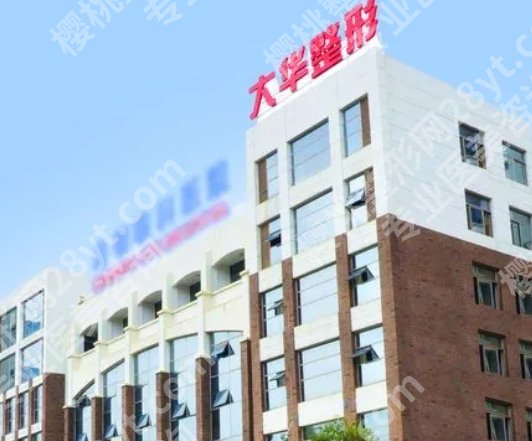 攀枝花微整形美容医院哪家好？市中心医院、市中西医结合医院等技术在线！