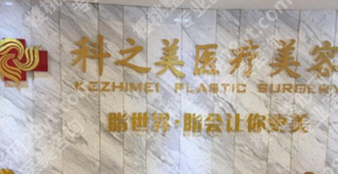 南宁哪家整形医院好？top榜前五名单出炉！