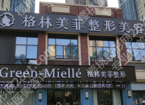 南宁哪家整形医院好？top榜前五名单出炉！