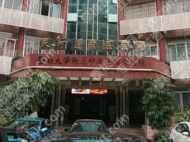 广州东站近视手术医院排名|天河区中医院、省人民医院、省第二人民医院等技术在线！