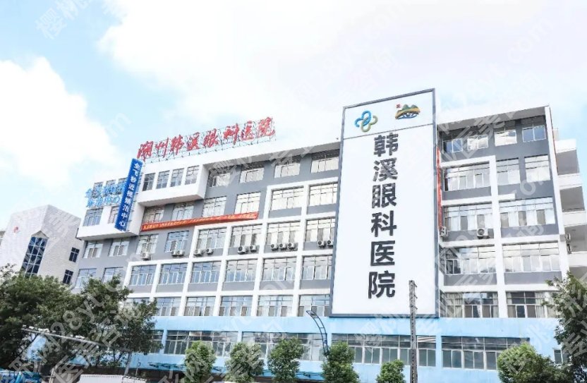 潮州近视眼手术医院排名|给大家安利当地口碑医院！戳进来看详情