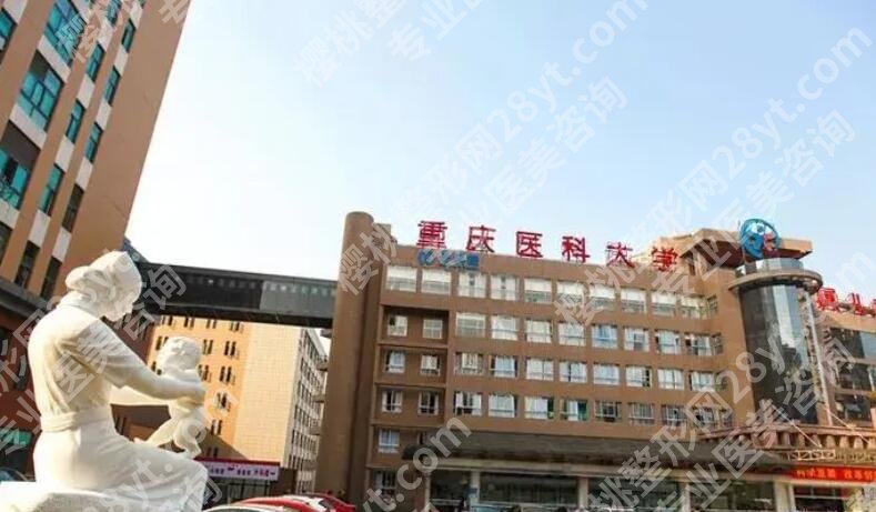 重庆近视手术医院排名榜单出炉！推荐的都是当地的机构！