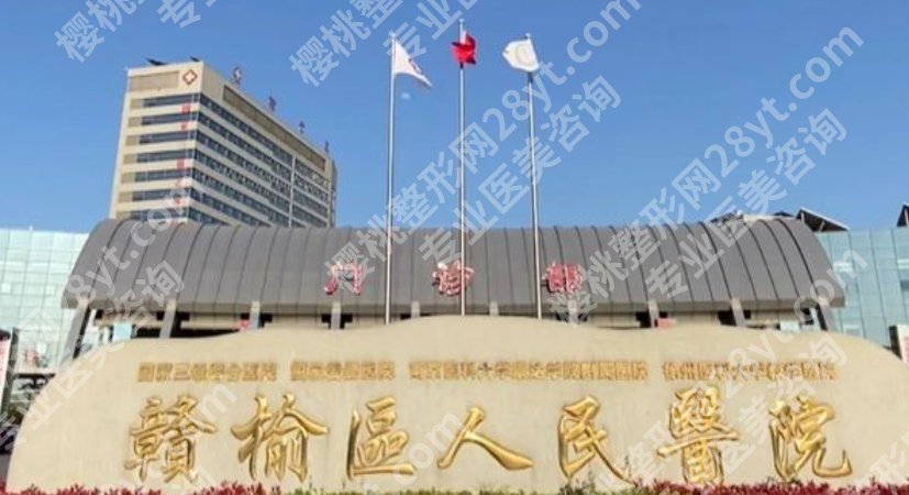 连云港市全国做近视眼手术好的医院排名|实力与口碑兼具的医院！