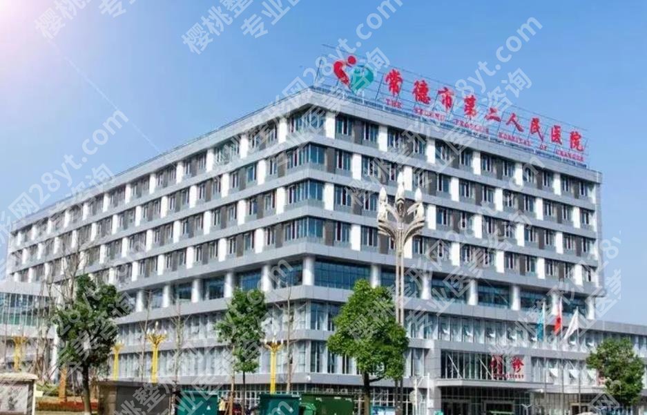 常德医院排名近视手术哪家做的好？当地公立医院汇总！资料介绍