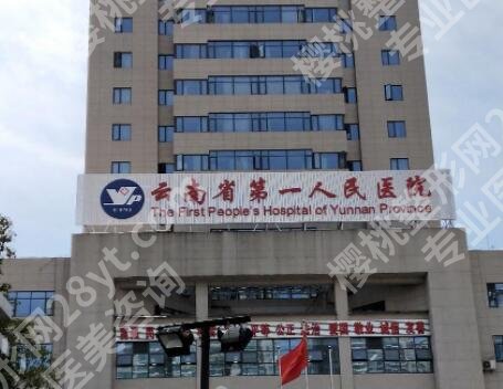 云南近视眼手术十大排名榜单更新！个个都是机构！