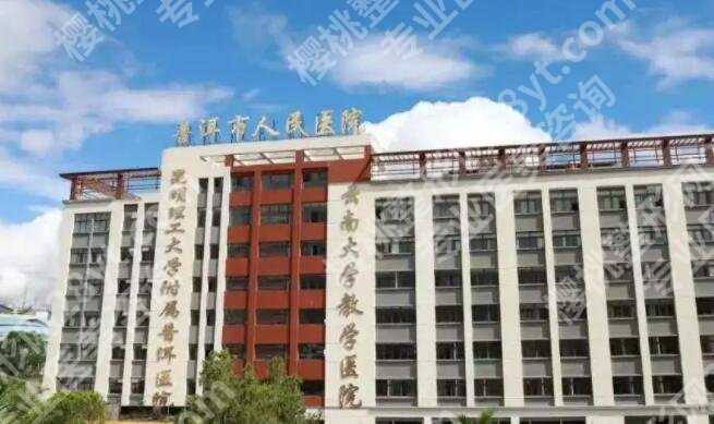云南近视眼手术十大排名榜单更新！个个都是机构！