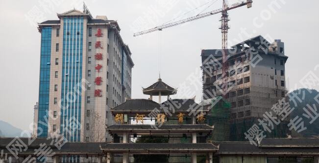 黔东南近视眼手术医院排名榜单发布！点击收藏这份名单！戳进来看