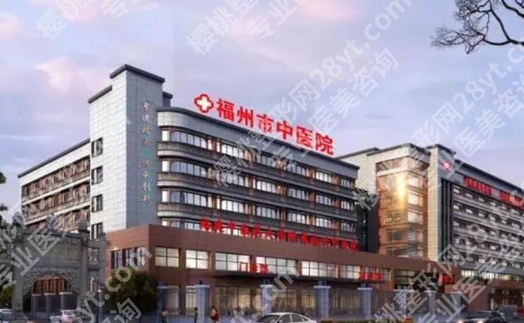 福州近视眼手术医院排名更新！前五医院实力揭秘！点击收藏