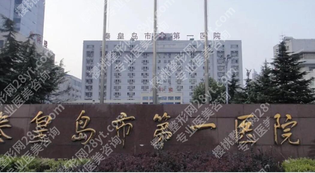 河北省近视眼科手术公立医院排名榜单揭秘！均是机构！