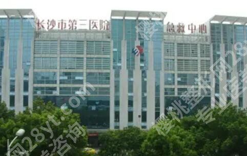 长沙近视手术医院排名榜单一览！均是精选实力医院！