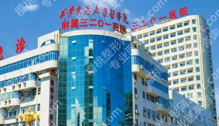 陕西汉中近视手术排名榜单发布！这几家医院靠口碑出圈！
