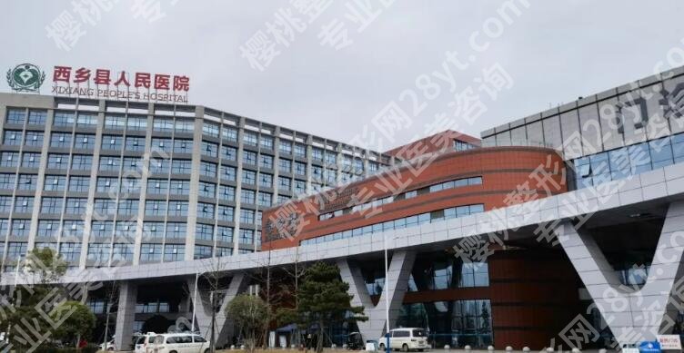 陕西汉中近视手术排名榜单发布！这几家医院靠口碑出圈！