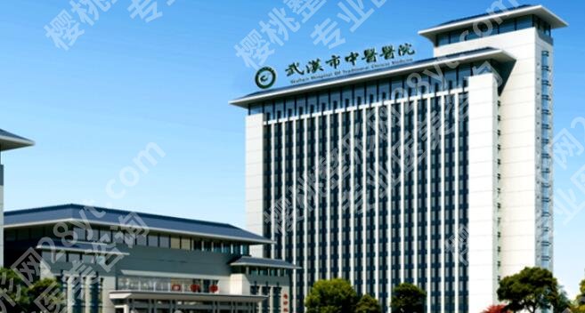 武汉激光近视手术排名榜单更新！这五家医院凭实力出圈！