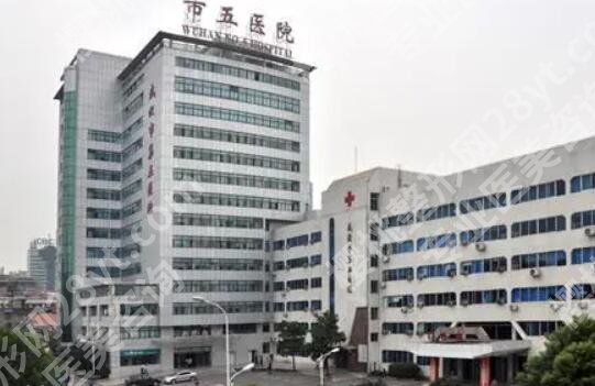 武汉激光近视手术排名榜单更新！这五家医院凭实力出圈！