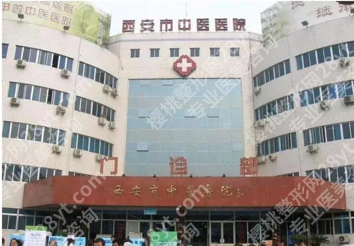 近视眼手术医院排名西安名单更新！医院名单推荐！