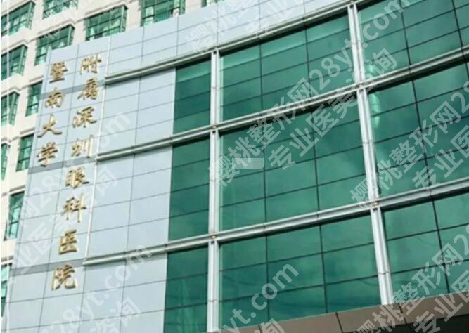 深圳近视手术量排名榜单更新！个个都是机构！火速收藏