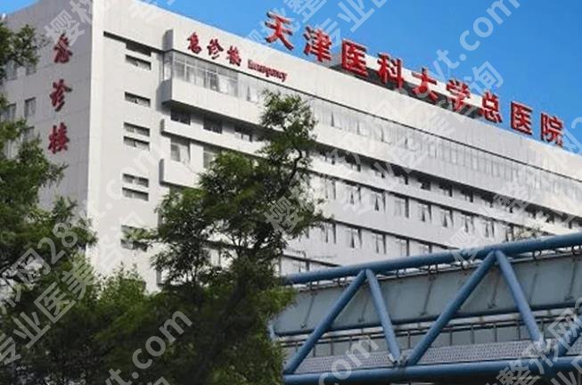 天津做近视眼手术好的医院排名|这几家医院实力更强呢？