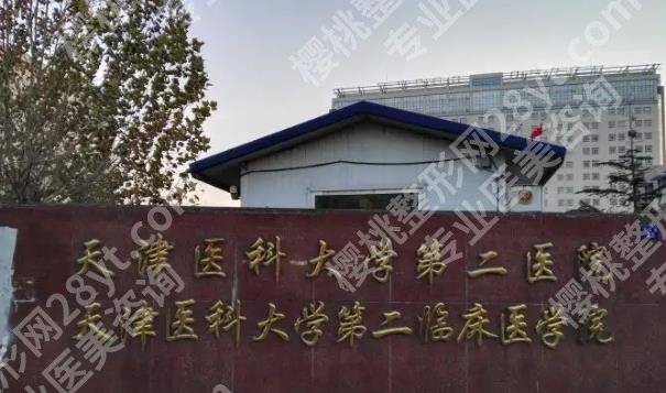 天津做近视眼手术好的医院排名|这几家医院实力更强呢？