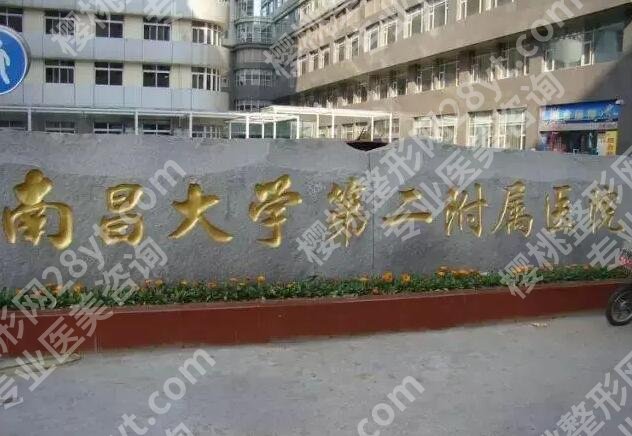 南昌眼科做近视手术排名榜单发布！五家公立医院等你来选！