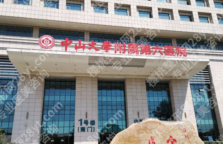 广州正规的近视手术眼科医院排名|暨南大学附属第一医院/市第一人民医院等名次不错！
