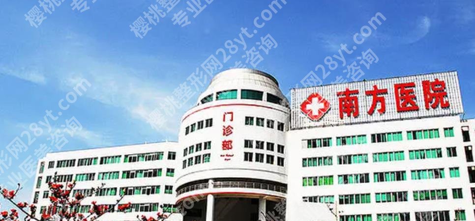 广州正规的近视手术眼科医院排名|暨南大学附属第一医院/市第一人民医院等名次不错！