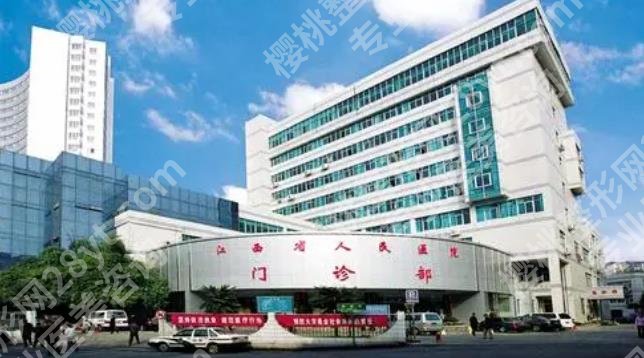 南昌近视手术医院排名|这几家医院实力强劲！名单值得收藏哦