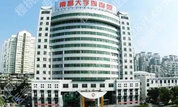 南昌近视手术医院排名|这几家医院实力强劲！名单值得收藏哦