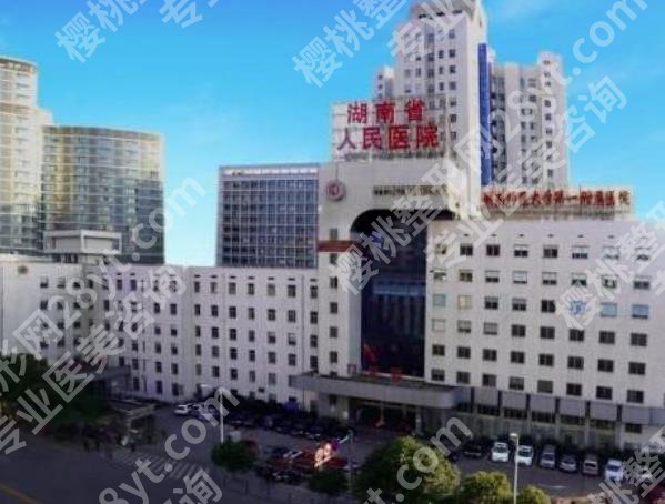 长沙近视激光手术医院排名榜|省人民医院/市第一医院/中心医院等如何选择