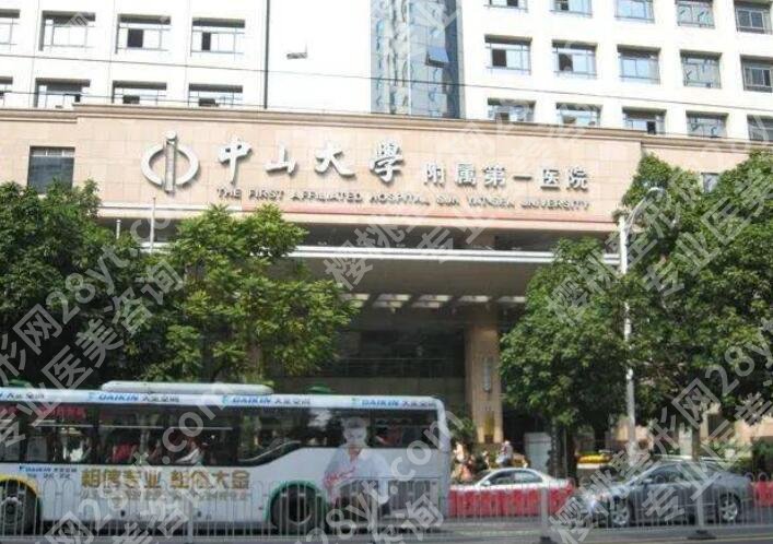 广东近视激光手术医院排名榜单一览！来看看有没有你中意的医院！