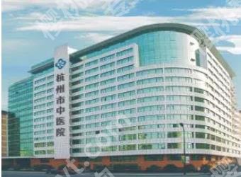 杭州眼科近视手术医院排名榜|2024口碑医院严选！哪家医院可靠呢