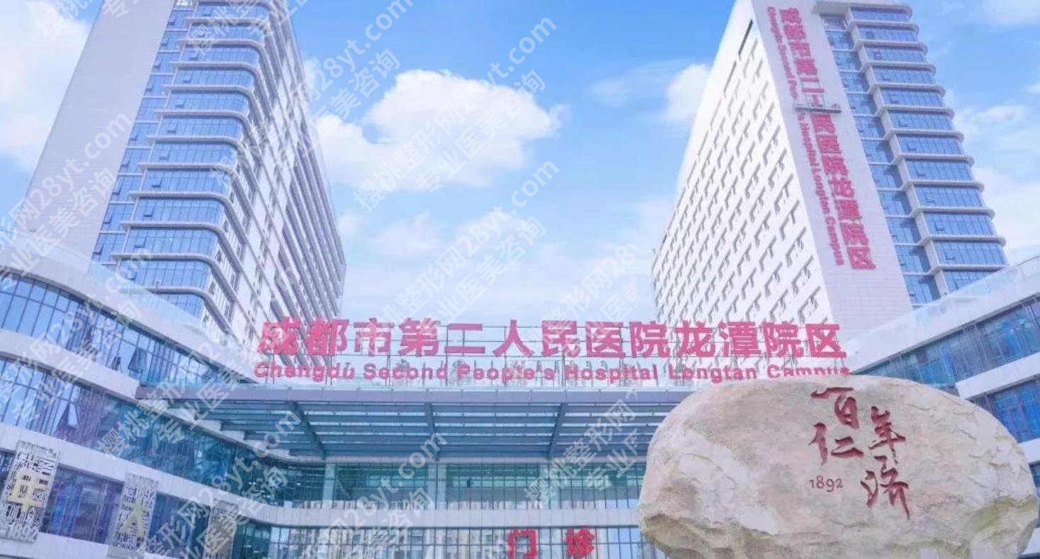 成都近视手术医院排名2024|当地公立医院概况介绍！哪家医院性价比高！