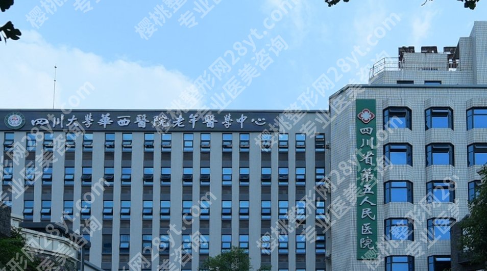 成都近视手术医院排名2024|当地公立医院概况介绍！哪家医院性价比高！