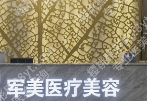 广州军美隆鼻怎么样？价格曝光，人气医生介绍
