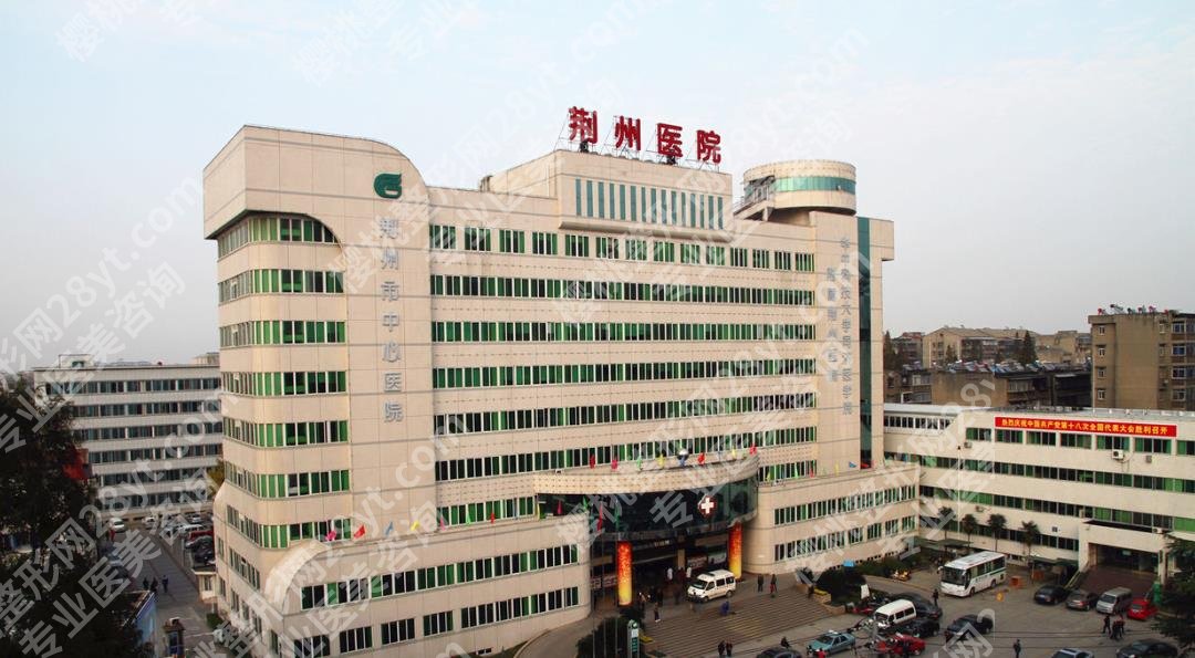 荆州近视手术医院排名|市中心医院、市第一人民医院、潜江市中心医院哪家更可靠呢？