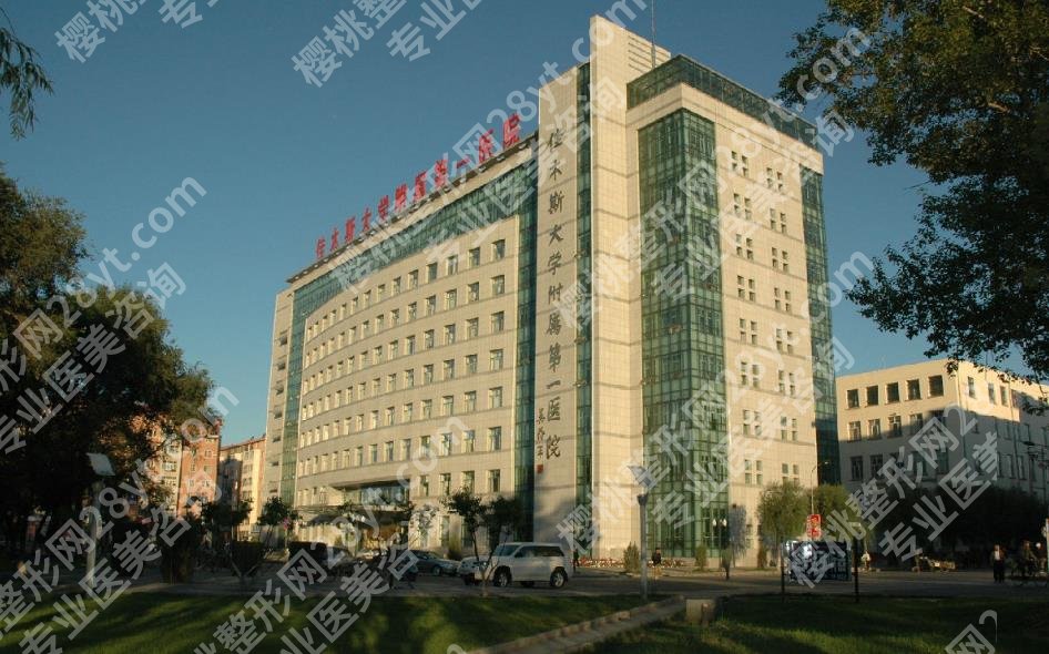 黑龙江省做近视手术医院排名清单曝光！各医院综合实力大比拼！