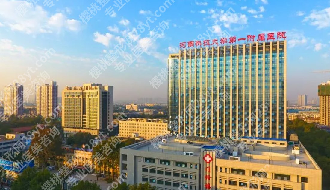 河南洛阳医院排名近视手术哪家做的好？来看2024口碑机构吧！