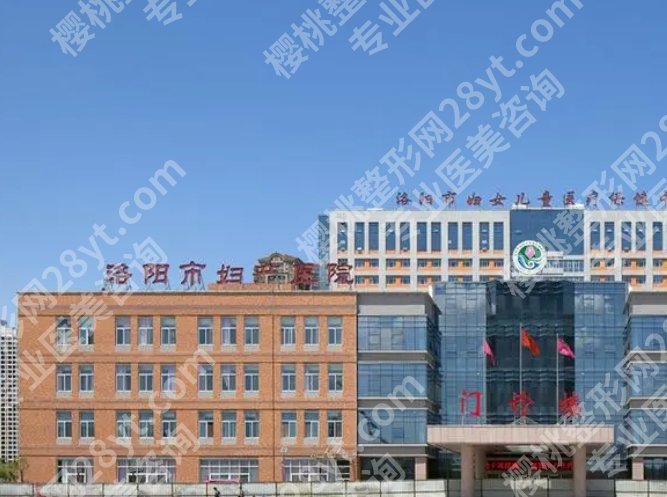 河南洛阳医院排名近视手术哪家做的好？来看2024口碑机构吧！