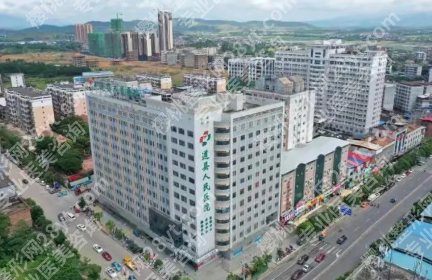 湖南永州近视眼科激光手术排名|市中心医院/第三人民医院/道县人民医院等优势对比！