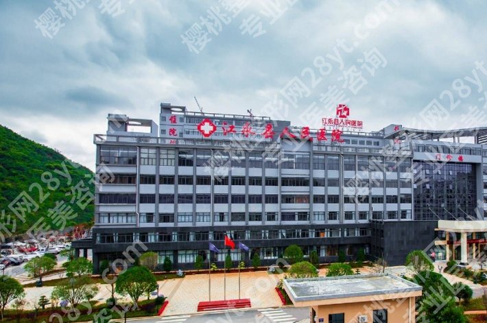 湖南永州近视眼科激光手术排名|市中心医院/第三人民医院/道县人民医院等优势对比！