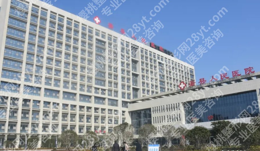 安徽宿州近视手术医院排名|市立医院、砀山县人民医院等公立机构技术专业吗