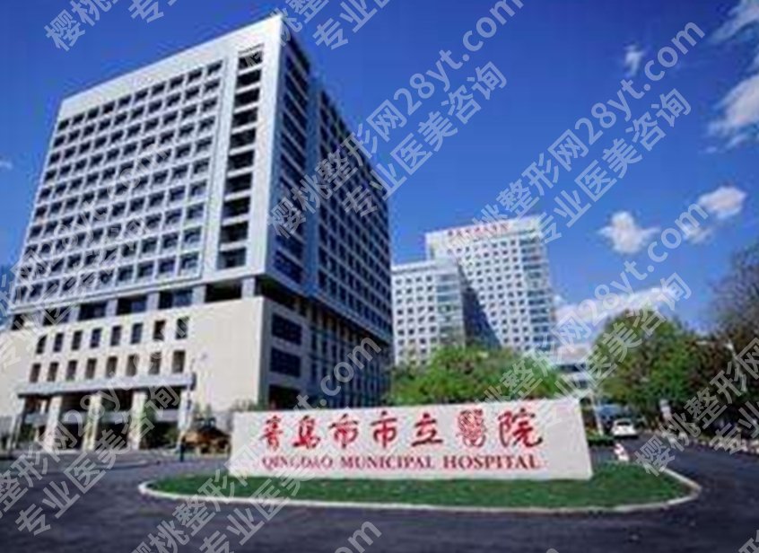 青岛近视眼手术排名|这几家医院口碑技术双在线！附详细资料