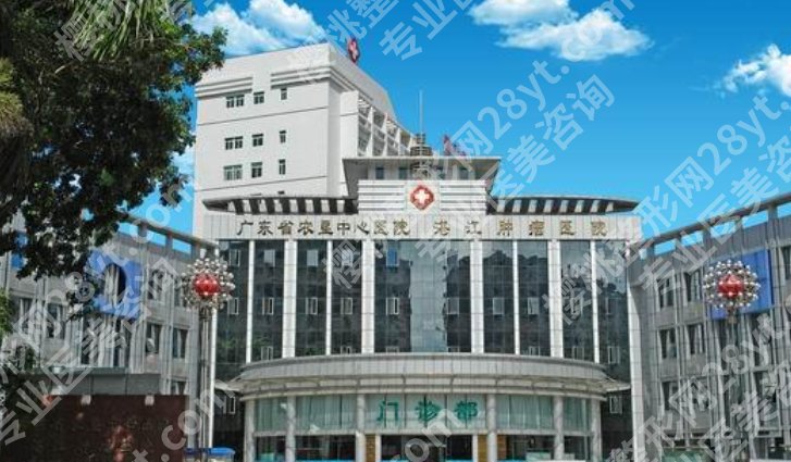 湛江眼科近视手术排名|广东医科大学附属医院/湛江中心人民医院等多级机构哪家好？